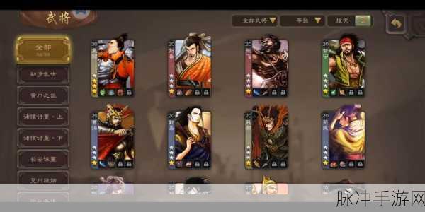 三国杀名将传最新兑换码汇总攻略，解锁海量福利，助力征战三国