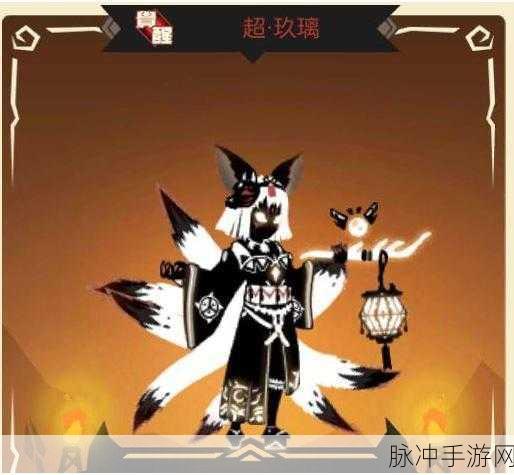 超进化物语玖璃阵容搭配全解析，助你称霸战场