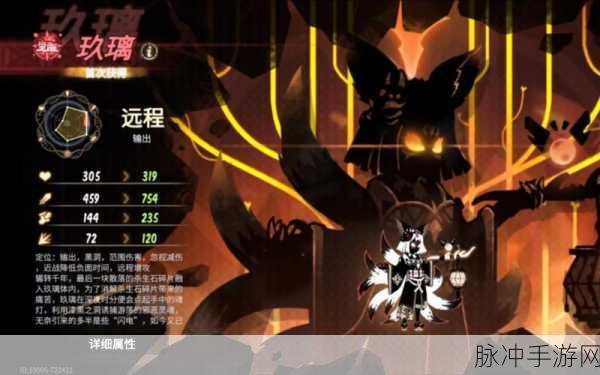 超进化物语玖璃阵容搭配全解析，助你称霸战场