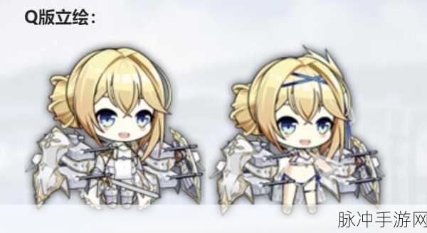 碧蓝航线手游圣女贞德全方位解析与获取秘籍