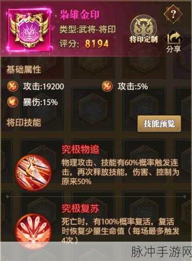 铁杆三国手游攻略,礼包码大放送与经济体系详解