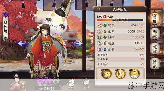 阴阳师手游SR式神深度解析,哪个式神最值得培养?