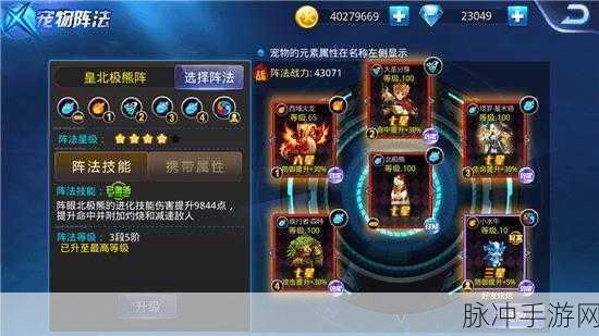 天天炫斗宠物攻略，机械雷凌、西域火龙与艾斯的祝福全面对比