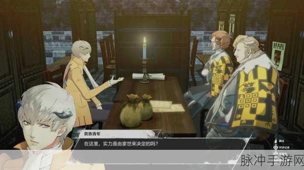 暗喻幻想主线剧情全流程攻略，解锁奇幻世界的冒险之旅