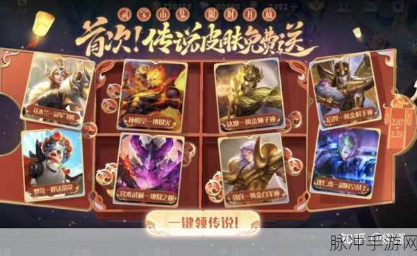 王者荣耀S10赛季4月新皮肤全解析，精彩不容错过