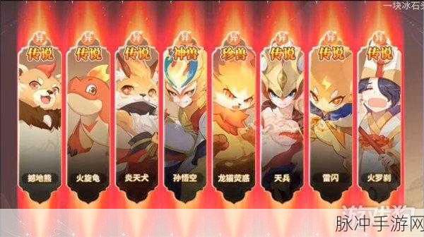 长安幻想神兽获取攻略，点石成金，揭秘稀有神兽的获得之道
