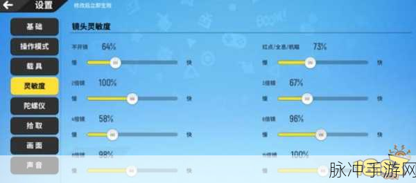 香肠派对灵敏度2021,最稳压枪灵敏度推荐全攻略