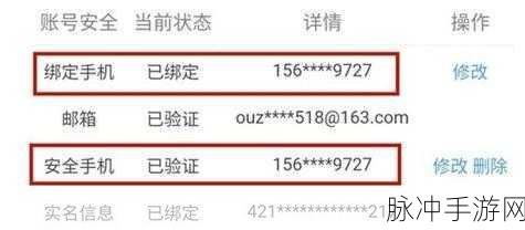 原神绑定 Taptap 账号全攻略指南