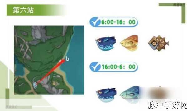 原神枫丹钓鱼成长记任务全攻略，解锁装备特效触发条件