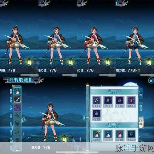 剑侠情缘手游，丐帮至阶外装染色秀场效果图大揭秘