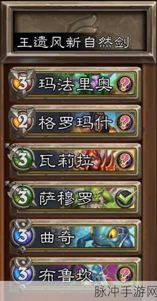 炉石传说奥特兰克，佣兵战纪主流阵容体系深度解析