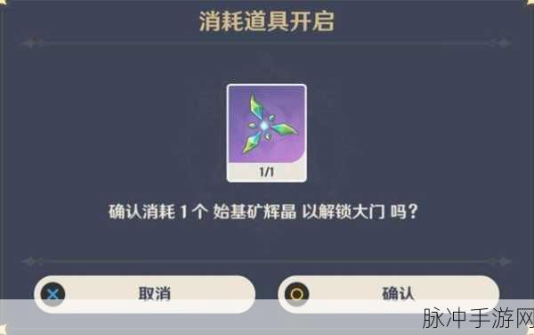 原神，红恶棍的报复成就轻松拿下