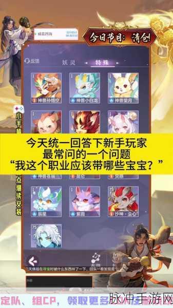 长安幻想手游攻略，神兽价格及获取途径详解