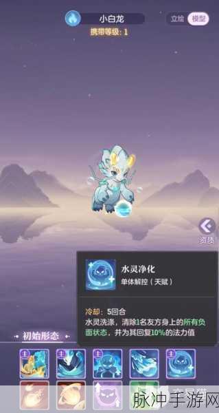 长安幻想手游攻略，神兽价格及获取途径详解