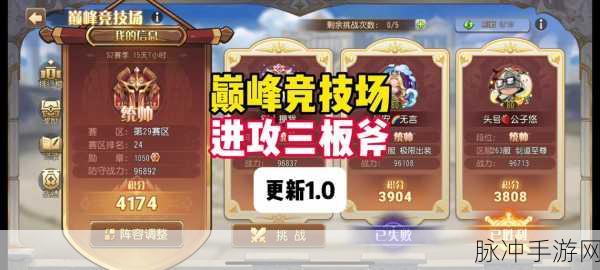 小冰冰传奇中天怒法师培养价值全解析