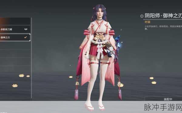 永劫无间手游攻略，妖刀姬皮肤手感深度解析