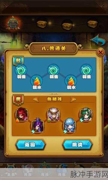 仙剑奇侠传手游锁妖塔9-11层通关深度解析