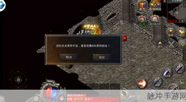 热血传奇31级闯天关经验攻略详解