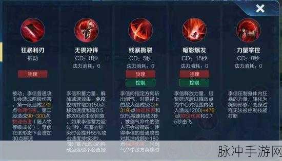 王者荣耀云游戏畅玩指南，玩法全解析