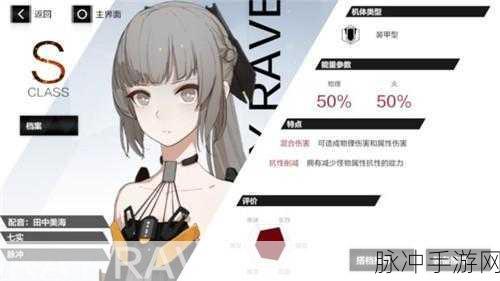 战双帕弥什，初始自选 S 角色深度剖析与推荐