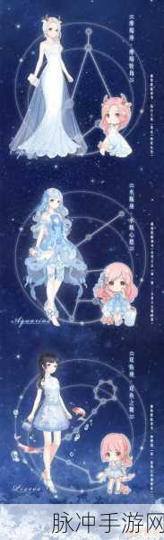 奇迹暖暖十二星座宝箱部件全揭秘