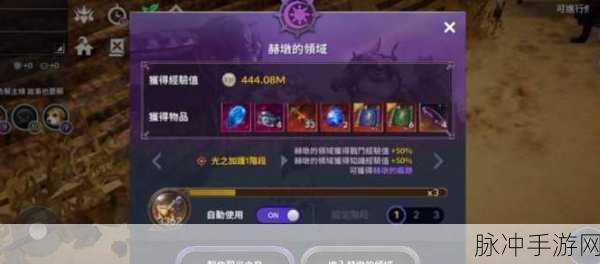 黑色沙漠手游挂机地点全攻略，解锁高效升级与资源获取