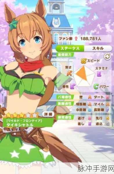 闪耀优俊少女，解锁优秀素质培育秘籍