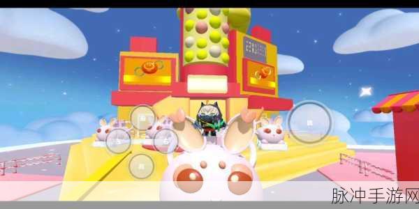 蛋仔派对如何获得兔兔车，详细攻略与方法介绍