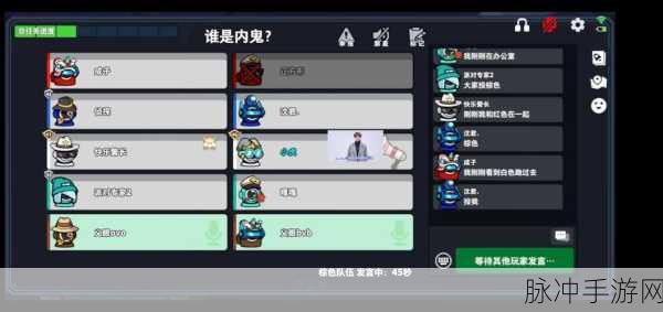 太空行动深度攻略,揭秘特殊模式与角色关系