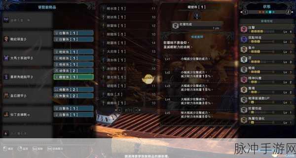 怪物猎人世界手游武器、怪物与地图实用冷知识大全