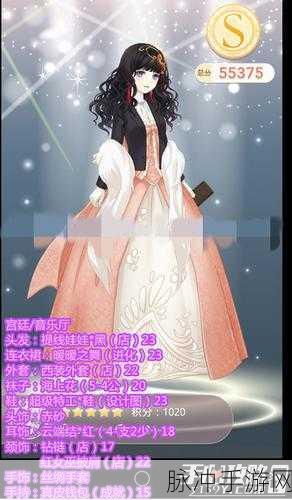 奇迹暖暖竞技场金色音乐厅高分搭配全攻略