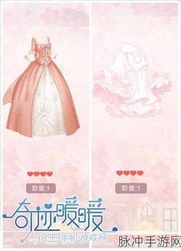 奇迹暖暖竞技场金色音乐厅高分搭配全攻略