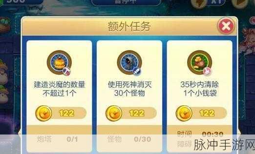 天天来塔防精英28关攻略，解锁胜利的关键策略