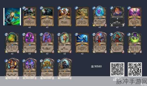 炉石传说乱斗角斗场，精选卡组攻略大揭秘