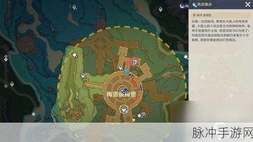 原神手游攻略，揭秘此路不通隐藏成就获取之道