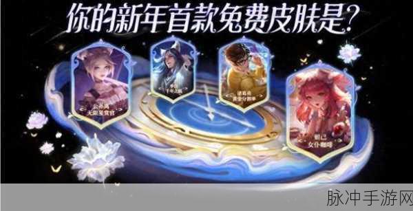 王者荣耀皮肤兑换价值大揭秘