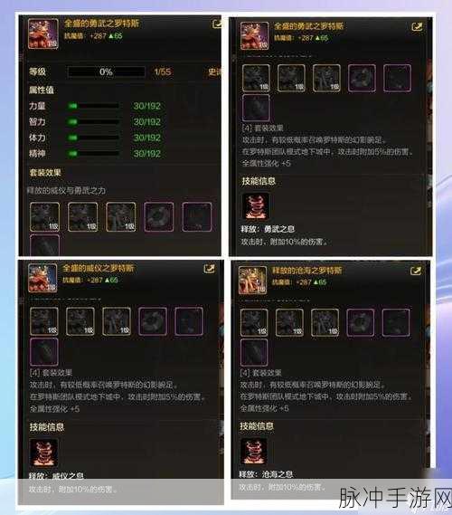 DNF手游宠物系统深度解析，全面攻略助你打造最强宠物阵容