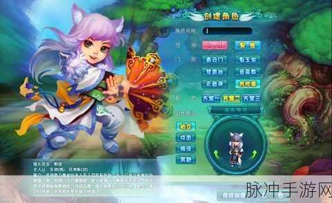 梦幻诛仙手游各门派宠物完美搭配指南