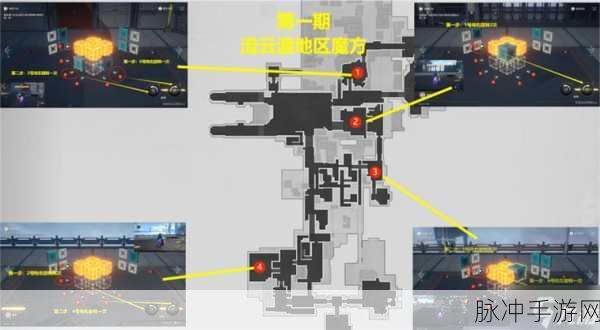 崩坏星穹铁道枘凿六合解谜任务通关秘籍
