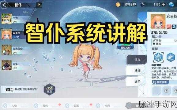 幻塔金色密码箱获取攻略，解锁珍稀奖励的秘籍