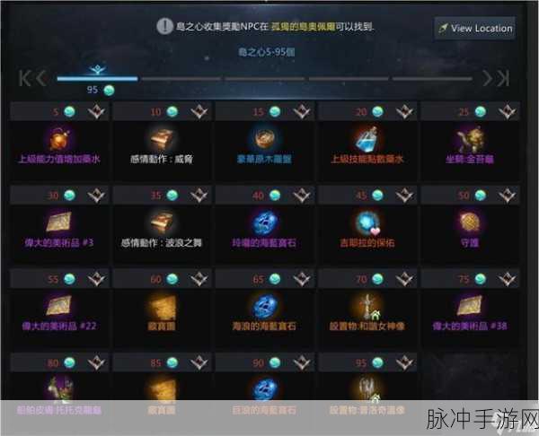 命运方舟岛之心全攻略与召唤师技能加点详解