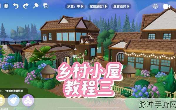 心动小镇朵朵们商店的神秘所在