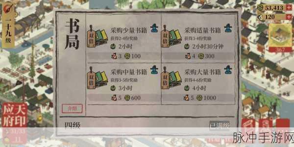 江南百景图沈周高收益玩法深度解析