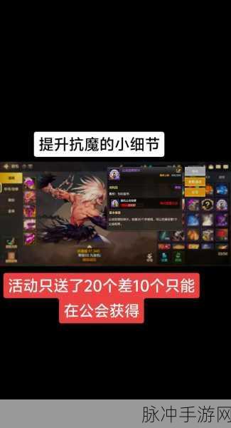 DNF 手游紫装轻松入手秘籍