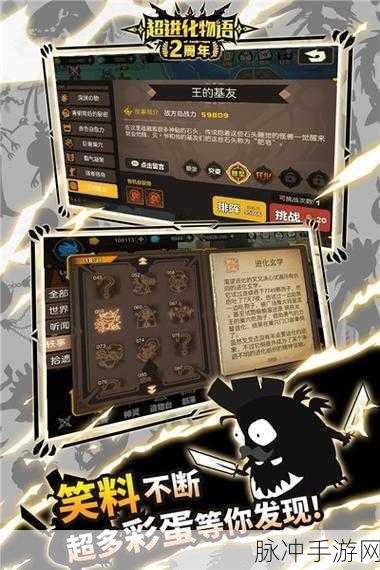 超进化物语部落系统详解，多少级加入及加入方法