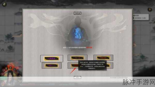 鬼谷八荒登仙版本纯刀修玩法全攻略