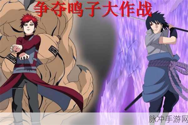 火影忍者OL手游攻略，漩涡鸣人色诱术详解