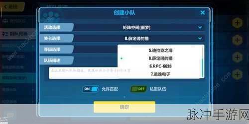崩坏 3 挑战之路升级区通关秘籍大揭秘