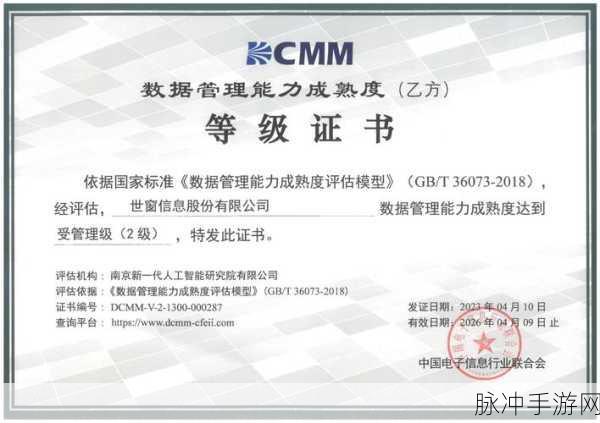 洛克王国园艺师能力认证全攻略