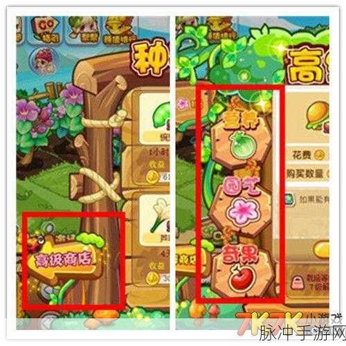 洛克王国园艺师能力认证全攻略